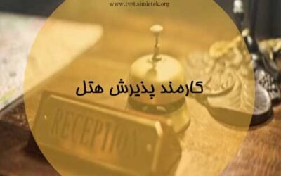 تصویر کوچک دوره