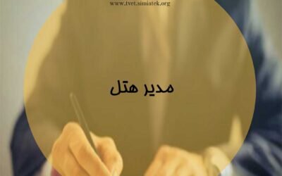 تصویر کوچک دوره