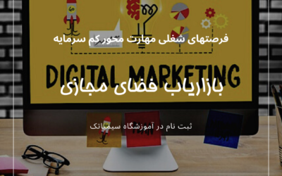 تصویر کوچک دوره